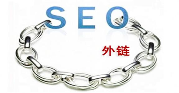 天津SEO优化中友情链接的重要性