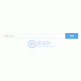 天津同ip友情链接检测工具