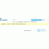 天津友链检测工具