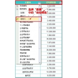 天津利用Excel快速进行SEO关键词分类