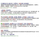 天津SEO该怎么选择关键词吗