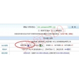 天津网站关键词排名时有时无的原因