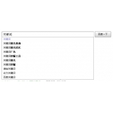 天津如何挖掘网站的关键词（方法）