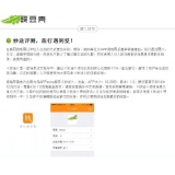 天津内容是影响SEO关键词排名的主要因素