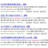 天津崔学超:SEO增加外链的方法