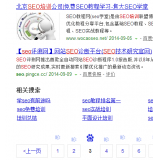 天津网站标题关键词位置是否影响seo排名