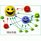 天津千牛：如何做好seo和外链