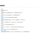 天津SEO关键词排名报价单