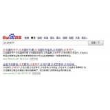 天津沙龙开户关键词排名快速前三名